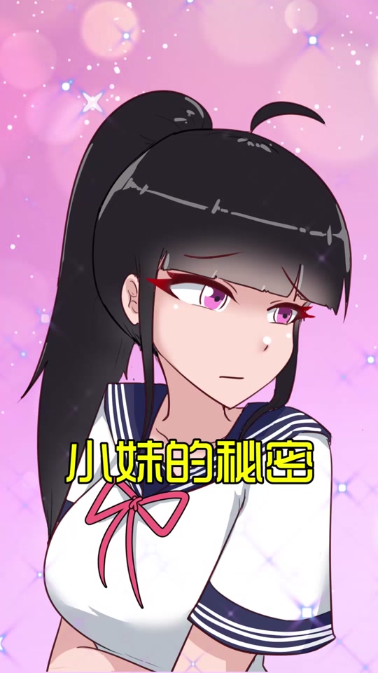 方小锅怎么变成女生的_方小锅变成女生的真相_方小锅变成女生的闺蜜