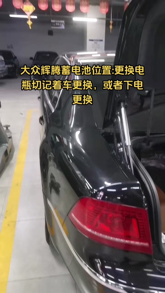 途锐电瓶位置 - 抖音