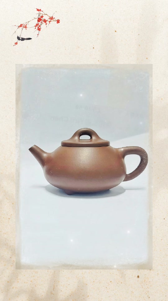 吴平紫砂壶印章