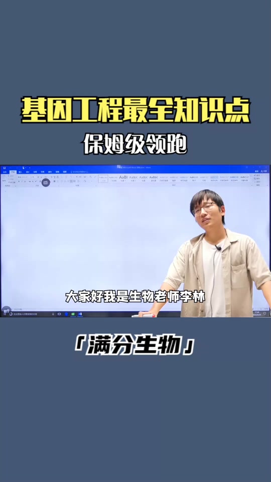 做一棵圣诞树 抖音