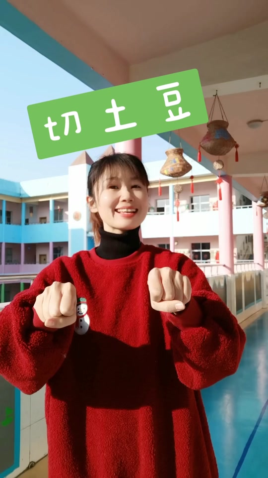 手指游戏《切土豆》,锻炼幼儿的手眼协调,反应能力#幼儿园律动手势舞