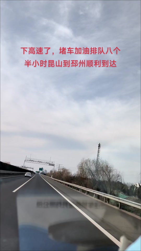 台睢高速邳州段开工了吗 - 抖音