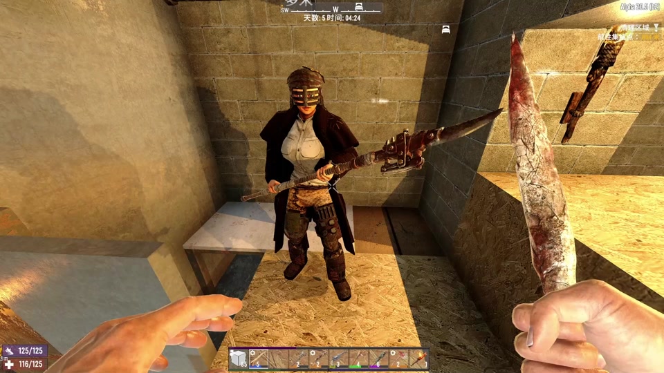 暗墨游戏解说:七日杀末日生存 12 废弃宠物医院里面还关着凶猛的丧尸