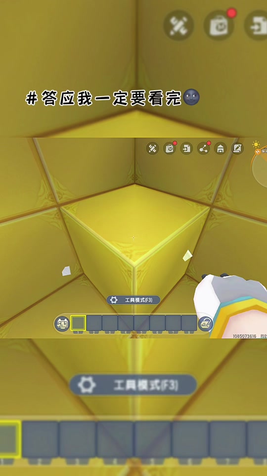 大猫 迷你世界的农田具体位置在哪? - 抖音