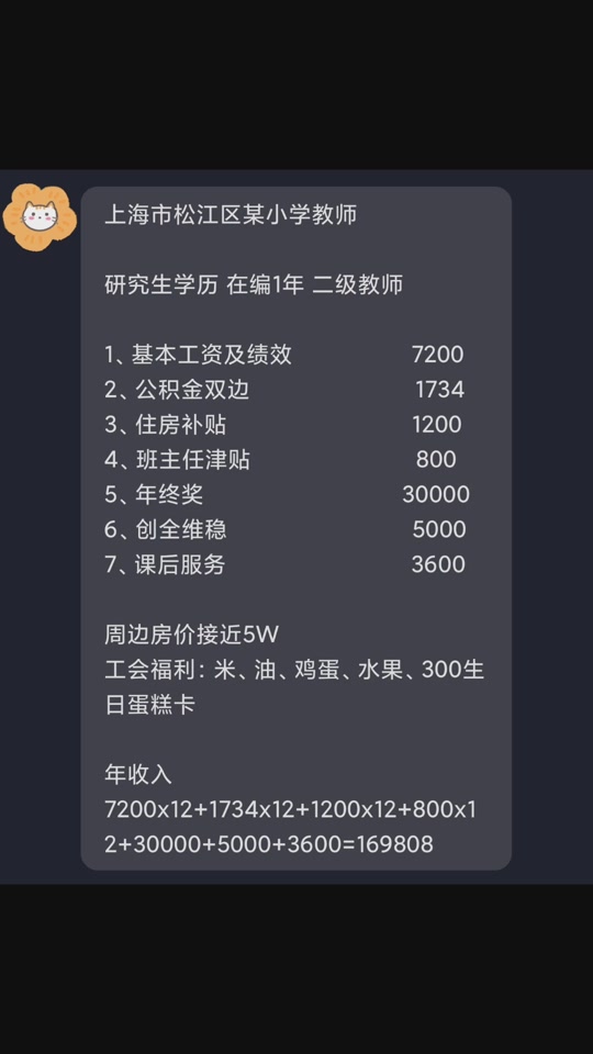 最新上海松江高价回收公积金卡方法分析(最方便真实的曲靖松江领公积金的地方方法)