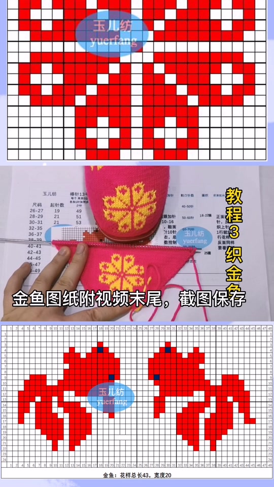 钩织毛线拖鞋_钩织毛线拖鞋教程_钩织毛线拖鞋鱼图纸 - 抖音