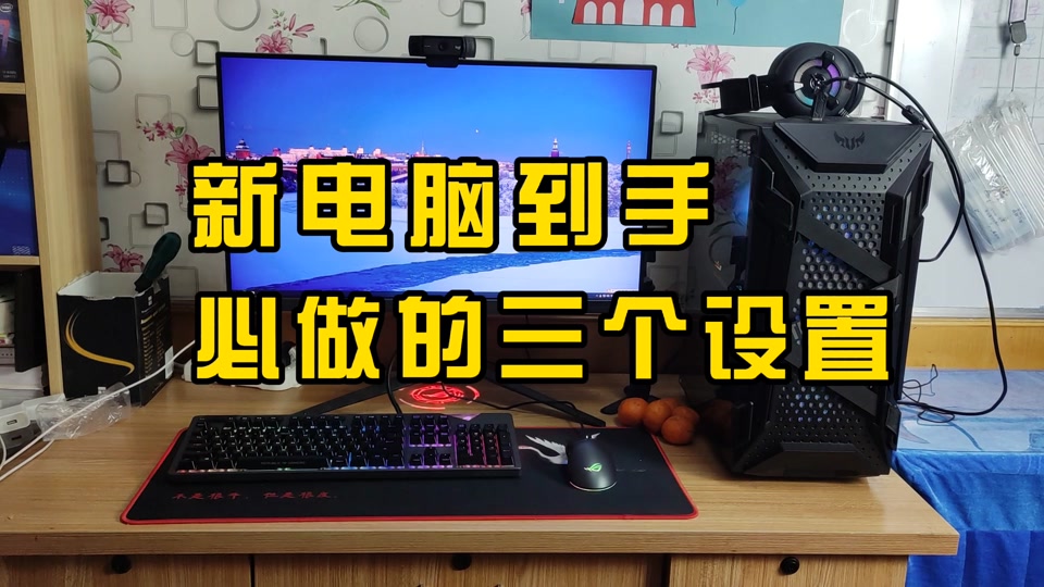 华硕xg279q色彩设置 - 抖音