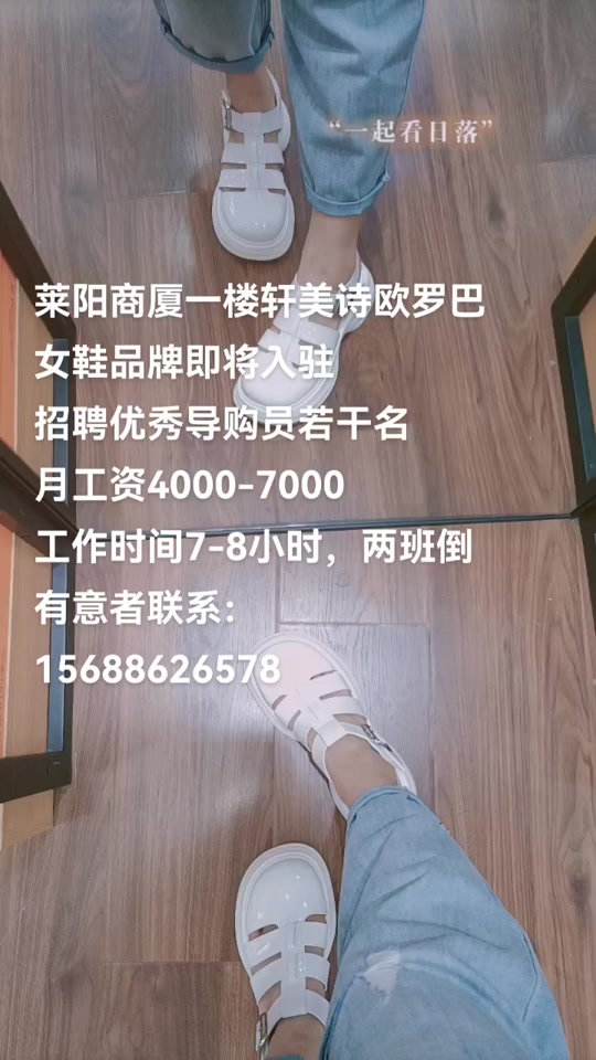 轩美诗女鞋是什么档次 - 抖音