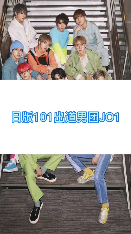 101表情油腻被韩国改造_日本101男团油腻表情包_日本101男团油腻wink