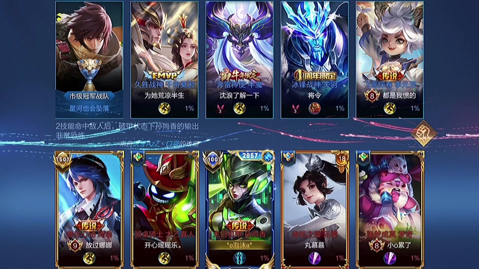 新赛季 #孙尚香 王者八星局教学 单杀历史国标的元芳注意细节#王者