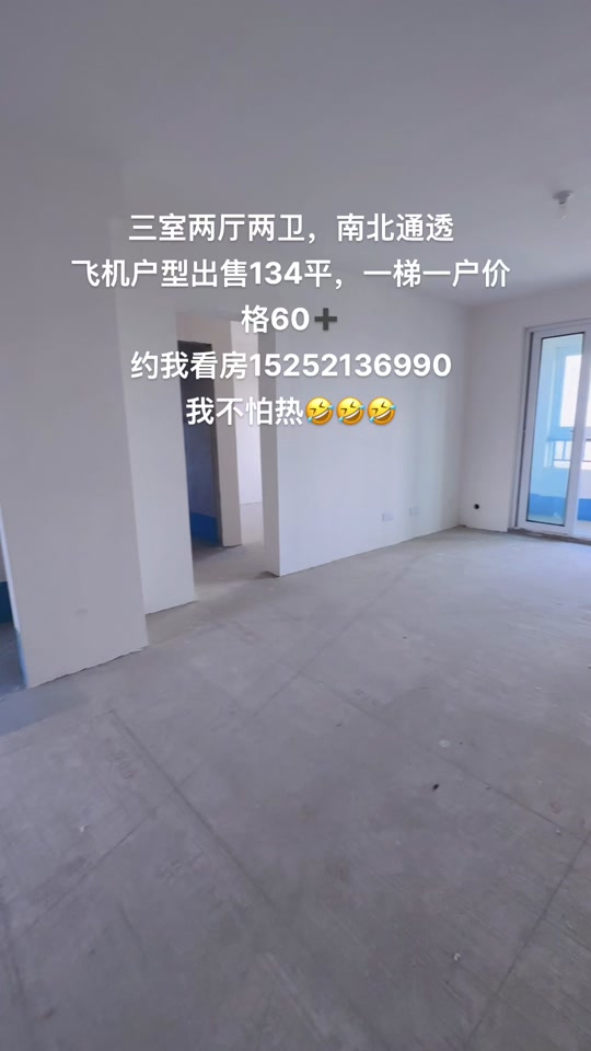 丰县润城龙华庭啥时候能上房 - 抖音