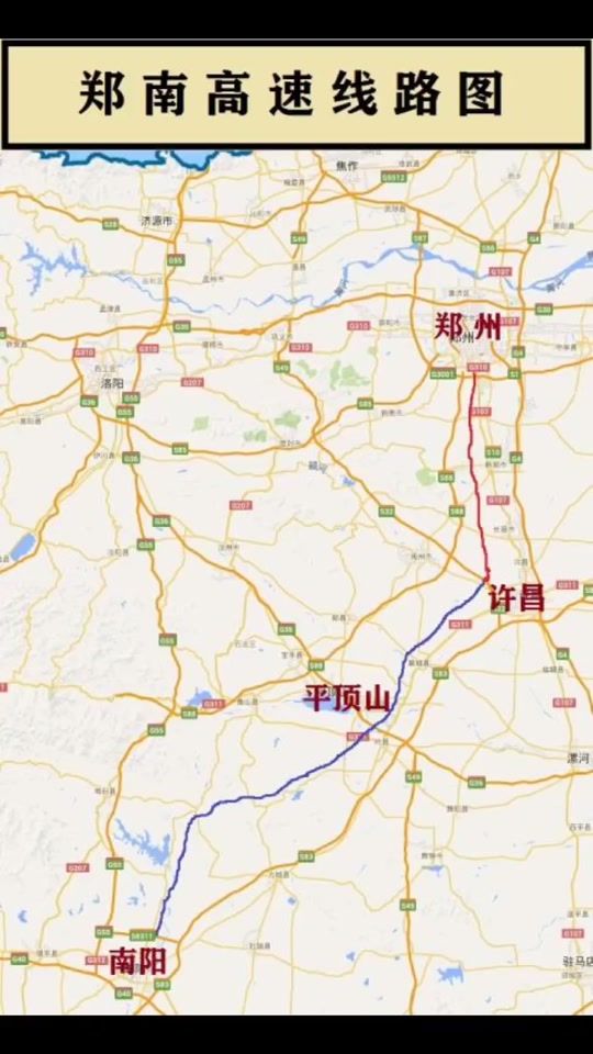 郑南高速途经方城哪几个乡 - 抖音