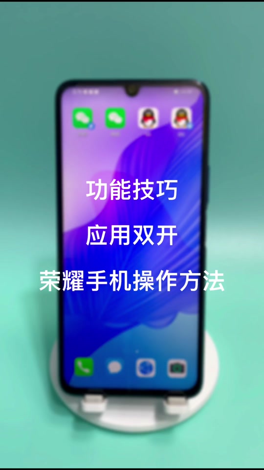 华为p70如何双开同一个游戏 - 抖音