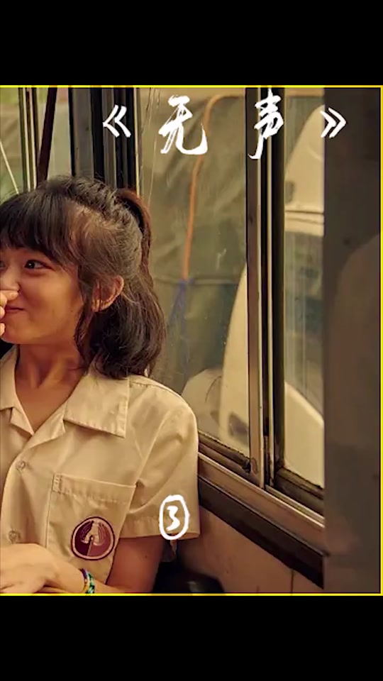 无声台湾电影学校最后怎么处理了 - 抖音