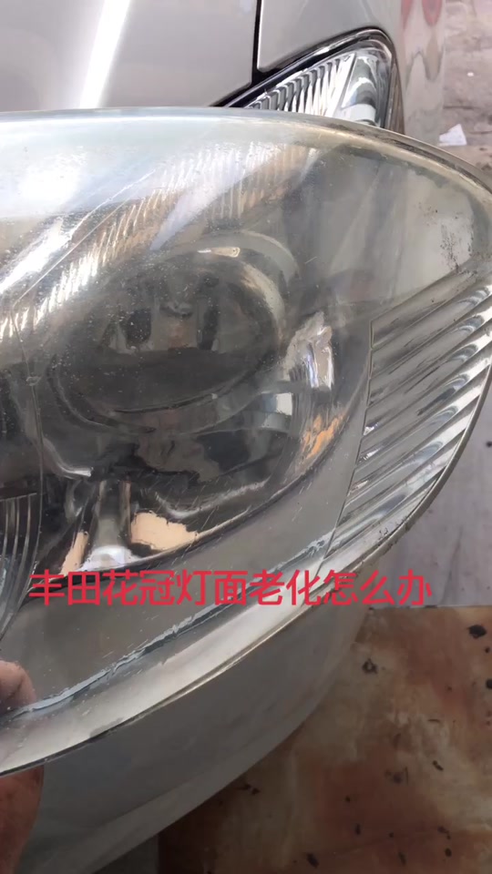 丰田花冠大灯灯泡拆卸教程 - 抖音