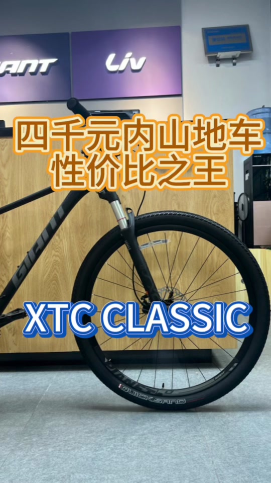 xtc820m码29对比27.5 - 抖音