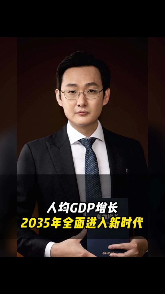 刘海峰个人资料多大年龄 - 抖音