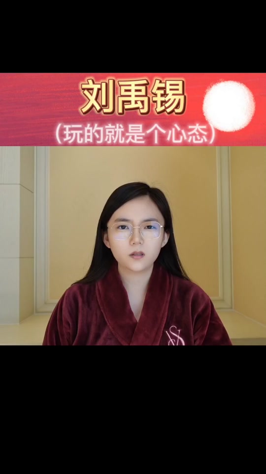 穆糖纯学历_穆岩个人简历_穆哲熙个人资料 - 抖音