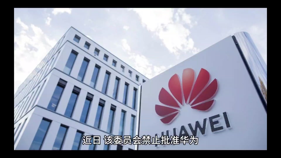 受美国影响5月6日中兴通讯会大吗? - 抖音