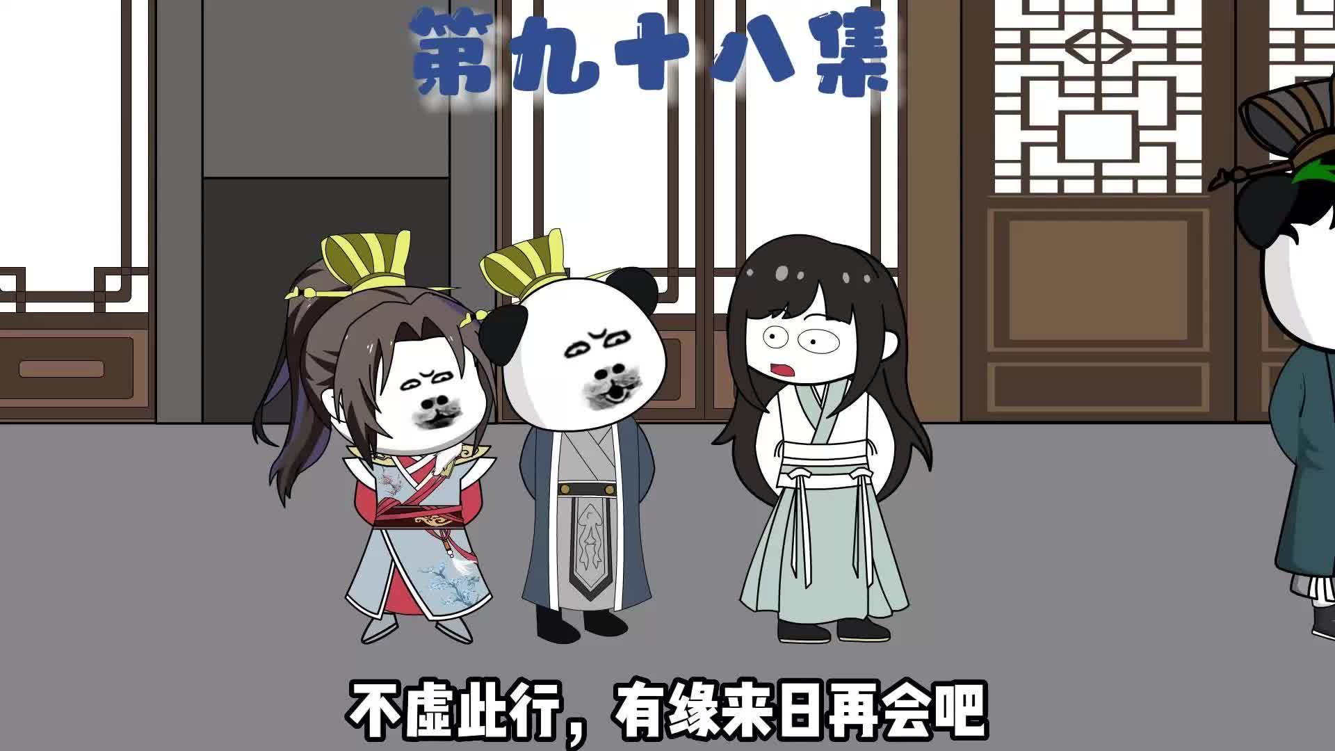 认虾仁当大哥#动画 #二次元动画 #穿越大唐