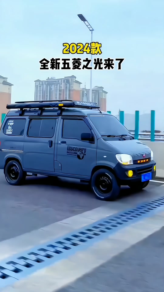 全新五菱之光来了,看了价格给我一个不买它的理由#五菱之光 #五菱之光