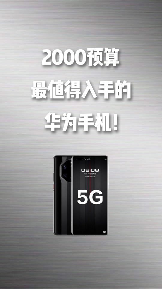 麒麟710在2024年还好使吗 - 抖音