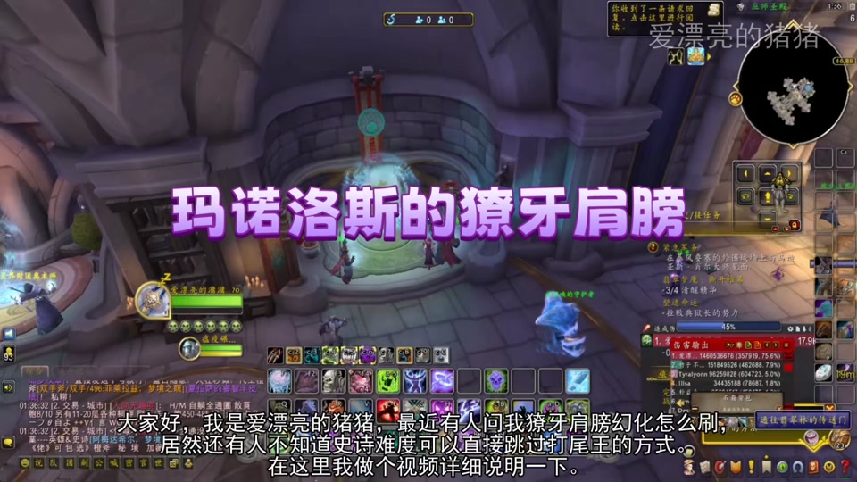 魔兽世界紫色肩膀做错了可以换吗 - 抖音