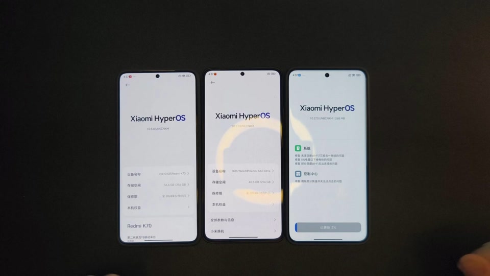 机型查找看看是否可以更新正式版了#数码科技 #澎湃os #小米 #红米