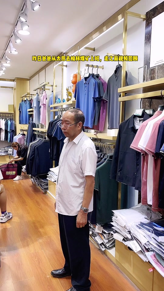 青岛森麒麟老总秦龙父亲是谁 - 抖音