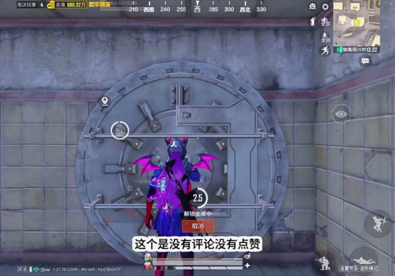 地铁逃生5级铁爪防弹衣怎么打 - 抖音