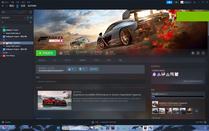 为什么地平线4总是显示停止运行 - 抖音