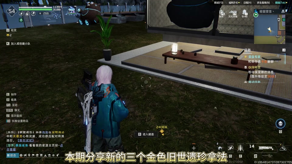 新世界豹子附魂怎么附 - 抖音