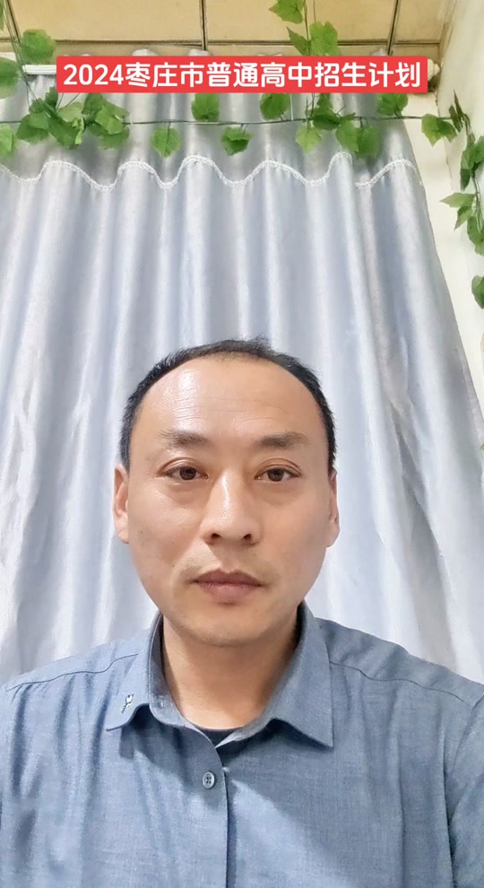 2024龙池学校招生条件 - 抖音