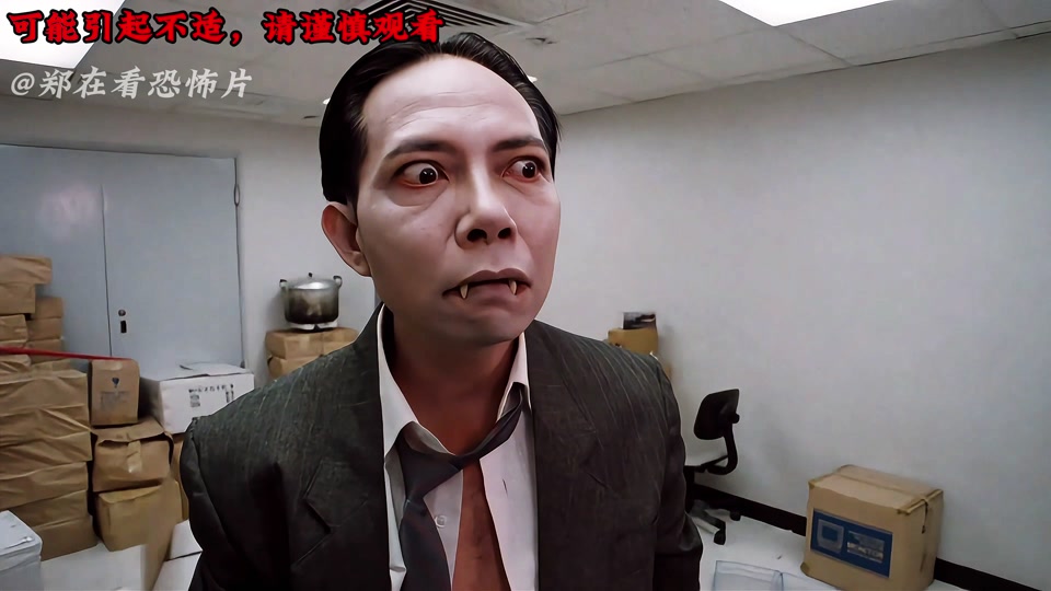 哗鬼旅行团三部曲