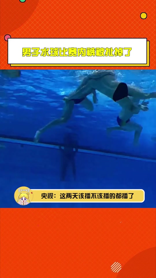 匈牙利塞尔维亚水球比赛比赛在哪看 - 抖音