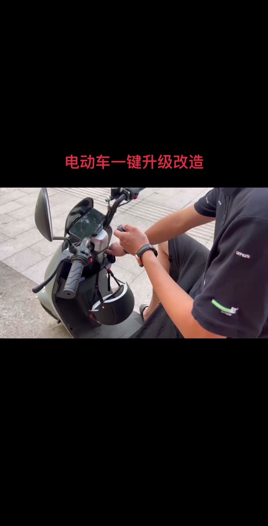 小刀电动车新国标如何改回25码 - 抖音