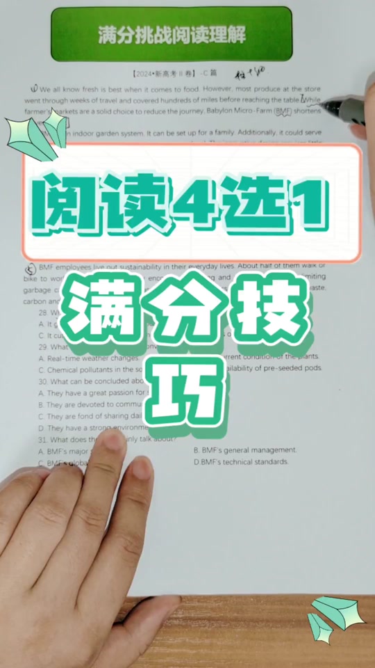 Timed reading for fluency 01 the power of smiling 