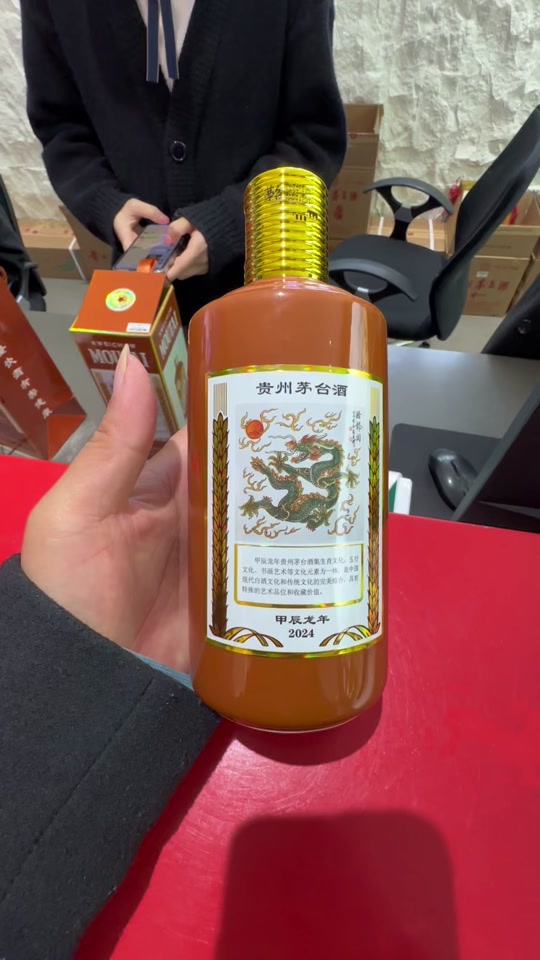 属龙的可以申购一箱龙年茅台的人多吗 - 抖音