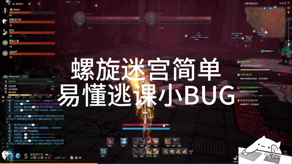 迷宫三阶段御剑教程 - 抖音