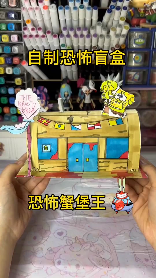 潘达利亚本怎么出来 - 抖音