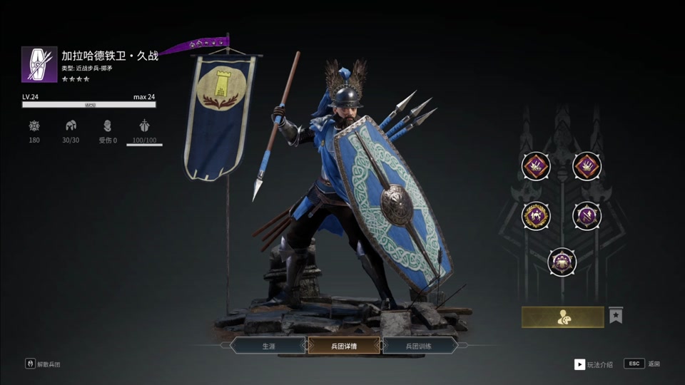 战意赛季兵种攻略 - 抖音