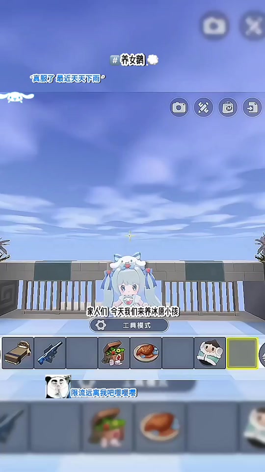 2024迷你世界冰原版怎样驯服面狐 - 抖音