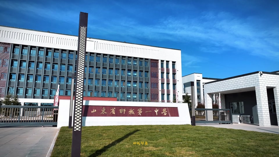 聊城一中新校区有没有竞赛班 - 抖音