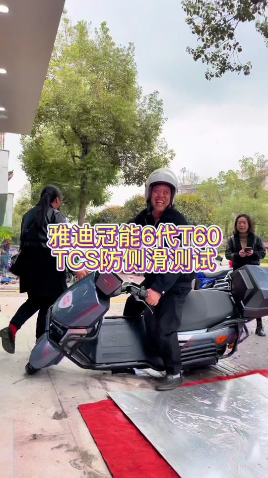 雅迪g3pro和t60的区别 - 抖音