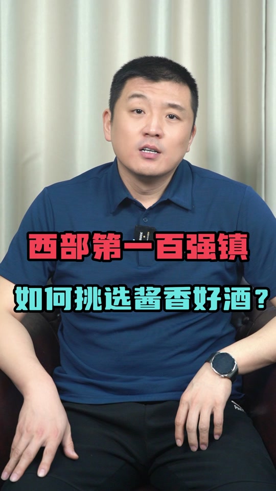 怎么向茅台镇镇长投稿 - 抖音