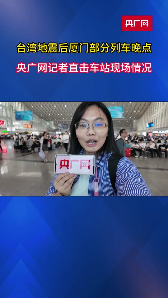 4月5号t370那趟车为啥晚点 - 抖音