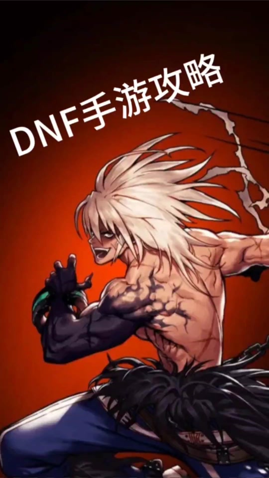 dnf手游爬塔碎片可以给小号吗 - 抖音