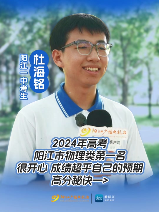 今年嘉鱼一中高考最高分是多少 - 抖音