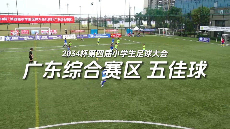 2034杯东莞赛区射手榜第一名是谁 - 抖音