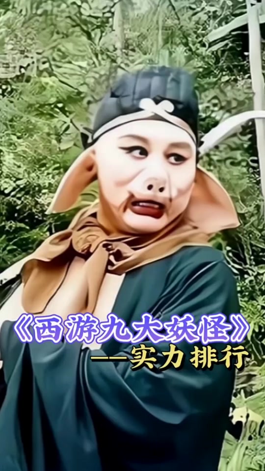 天尊豹子王_坐骑是豹子的道教神仙_四川豹子王 - 抖音